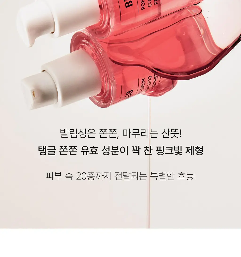 [1+1/유혜주PICK] 바이오던스 포어 퍼펙팅 콜라겐 펩타이드 세럼 30ml 더블 기획 상세페이지 22
